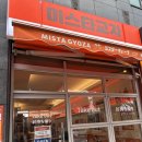 미스타교자 - 영등포구 도림로 431 | 미스타교자