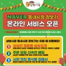 삼방서비스 이미지