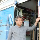대륙종합상사 - 창원시 진해구 충장로455번길 4 | 대륙종합상사