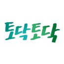 스트레칭발레(중급) 이미지