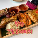 온더비치 | 청라맛집 이색레스토랑 그릴온더비치 방문 후기