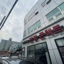 아이캐슬안경원 이미지