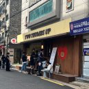 루트 11 | 망원동 빵지순례 주말 오전 오픈런 후기 및 추천 루트