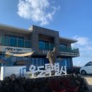 카페우도가는길