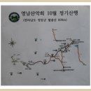 132차 정기산행 전남영암군월출산(809m) 예약완료되었습니다 이미지