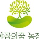 야곱농장 이미지