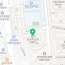 대방천로14길 이미지