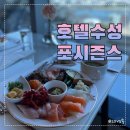 (주)포시즌스수성 이미지