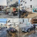 창평세차장 이미지