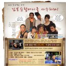 김봉순
