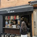 다사리아 이미지