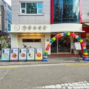 종점김밥 이미지