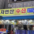 캔목포 이미지