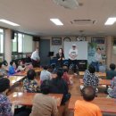 일도2동경로당 이미지