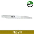 가든 쿡 이미지