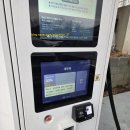 SK충전소 이미지