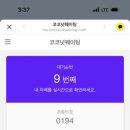 빌라쥬드 아난티 클리퍼 이미지