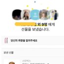 하은쓰