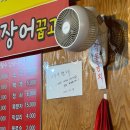 아나고먹고꼼장어꿉고 | 대구 신천동 통통한아나고 닭발 맛집 | 아나고먹고꼼장어꿉고