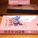 왕토끼하우스