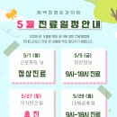 동백정형외과의원 이미지