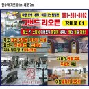 보석사우나찜질방 이미지