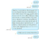 매직보청기 - 동구 대전로 807 | 이게 내 진심이 아니라면 무엇이 진심일 수 있을까