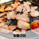 사직북로19번길 이미지