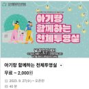별빛우주몰 | [서울 실내 아이랑 갈만한 곳] 강서별빛우주과학관