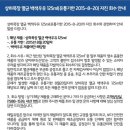 대행목장 이미지