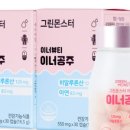 이너공주 이미지