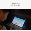 화상영어 추천 브이아이피키드 꾸준히 하는 이유