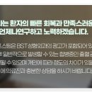 옐로우성형외과의원 이미지