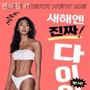 엔비짐PT | 서울 월계동 헬스장 엔비짐 PT PT 비용 및 만족도 후기