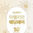 유모멘트아펠가모 - 종로구 종로1길 50 | 유모멘트아펠가모