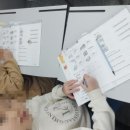 다니엘수학교습소 이미지