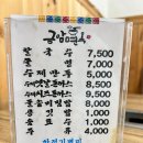 (솔직후기) 전주맛집 금암면옥 본점 가성비 칼국수맛집 후기 전주여행