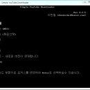 동영상 다운로드가 잠정적 중지 됩니다. 이미지