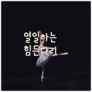 중동로280번길 61 이미지