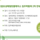 경희대기흥체육관 이미지