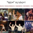 권창재 복싱클럽 이미지