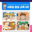 한국체대우리태권도 이미지