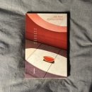 Book : 2025 제16회 젊은작가상 수상작품집 - 백온유, 강보라, 서장원, 성해나, 성혜령, 이희주, 현호정