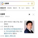 영산대학교(양산) | [영산대원격평생교육원/사회복지실습지도]김동환,사회복지실습지도를 잘 마쳤습니다^^