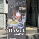 비스트로영 네이버블로그
