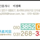 OK365공인중개사사무소 이미지