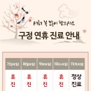 (주) 위담 이미지