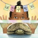 그림은내친구 이미지