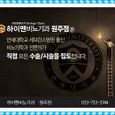 방비뇨기과의원 이미지