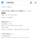 성북성심병원